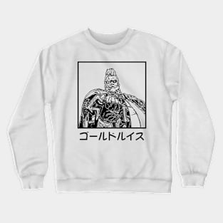 Guilty Gear Dickinson Crewneck Sweatshirt